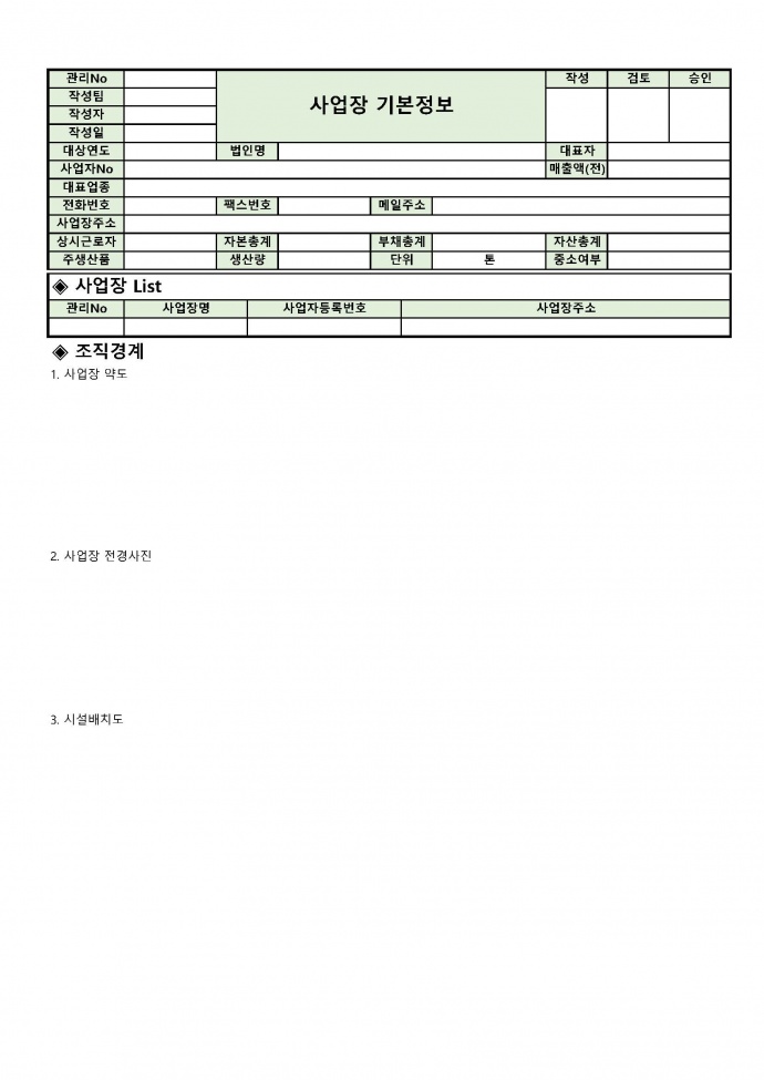 이미지를 클릭하시면 확대해서 보실 수 있습니다.